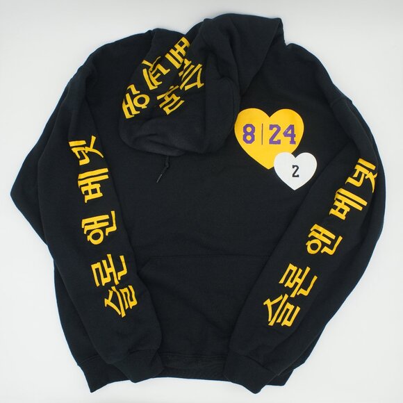 SLOAN AND BENNET KOBE AND GIGI TRIBUTE HOODIE - Picture 1 of 5